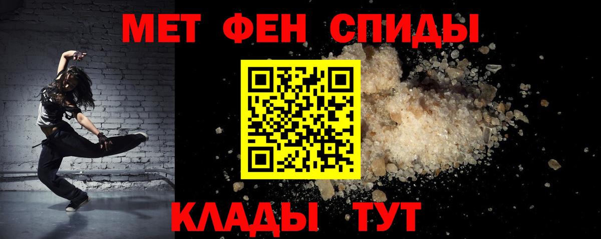 Сегежа  Амфетамин Розовый  АМФЕТАМИН  Вход с VPN 
