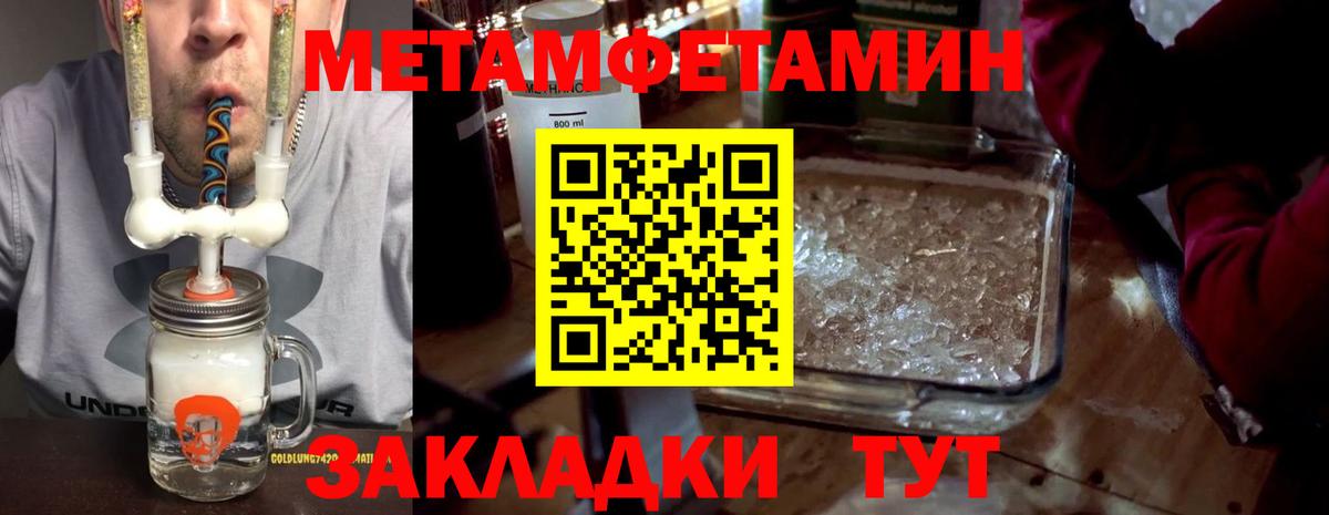 Амфетамин 97% Сегежа