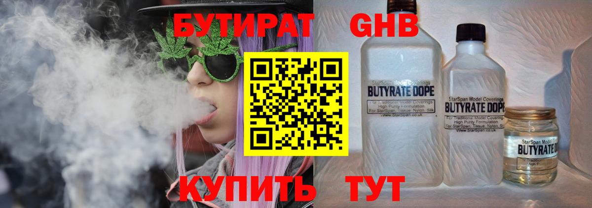 Сегежа  БУТИРАТ оксана  Вход с VPN 