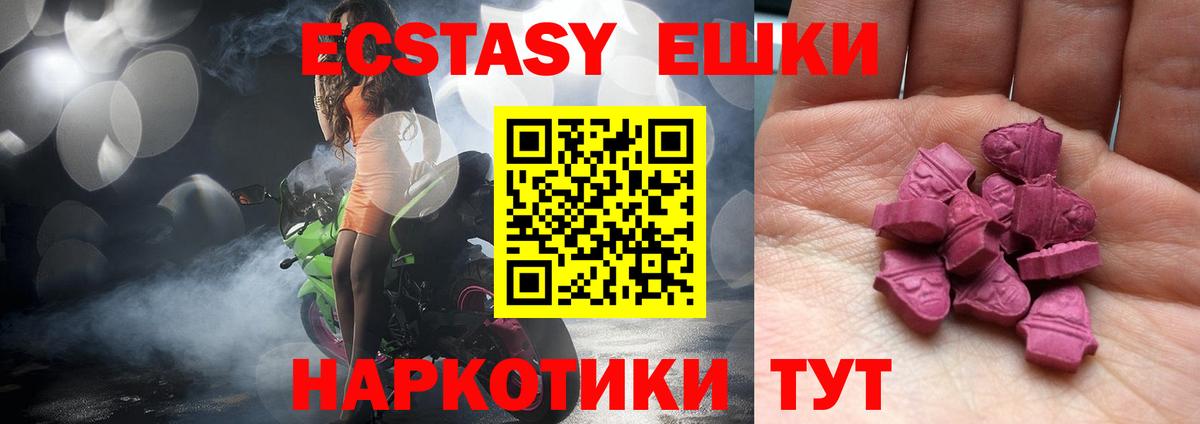 Ecstasy Cube Сегежа