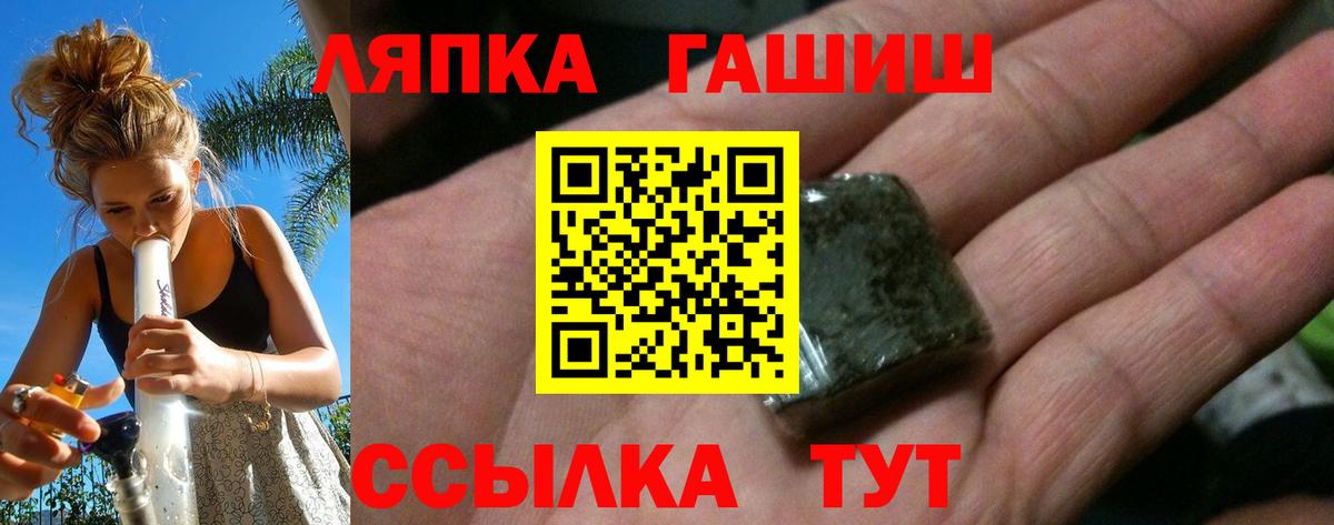 Сегежа  ГАШИШ индика сатива  ГАШИШ  Вход с VPN 