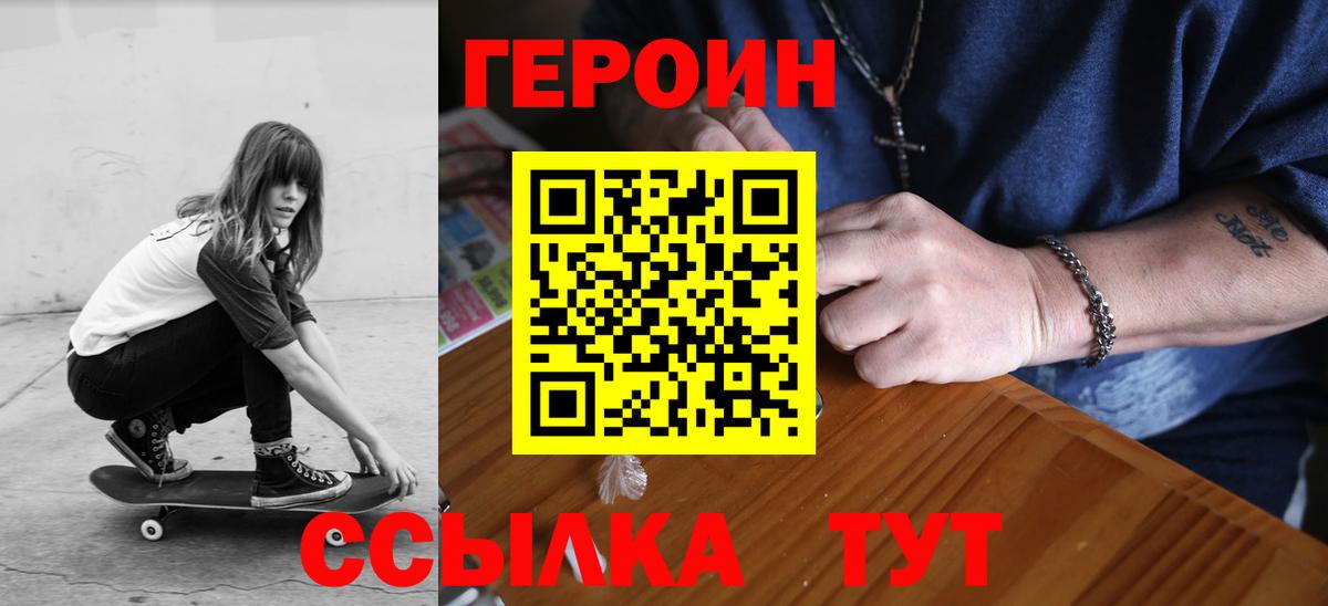 Амфетамин Сегежа