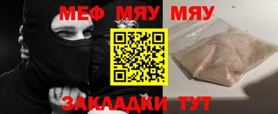 мет Ставрополь