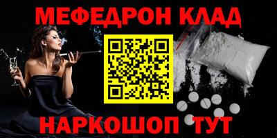 трава Старая Купавна