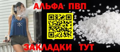 мет Ставрополь