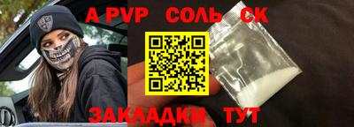 метадон Тара