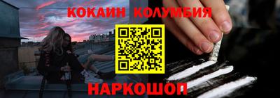 мет Ставрополь