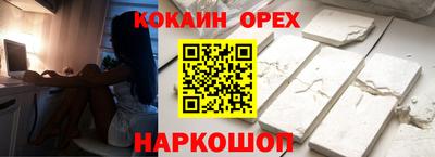 трава Старая Купавна