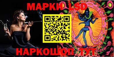 мет Ставрополь