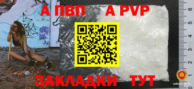 трава Старая Купавна