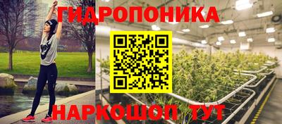 трава Старая Купавна