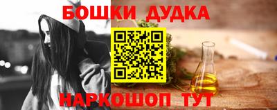 мет Ставрополь