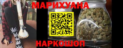 мет Ставрополь