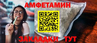 трава Старая Купавна