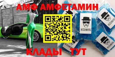 мет Ставрополь