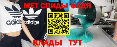 трава Старая Купавна