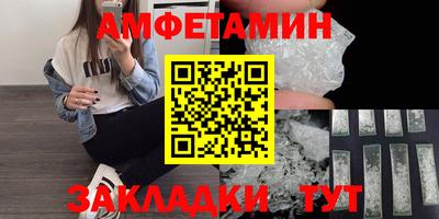 трава Старая Купавна