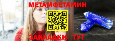 метадон Тара