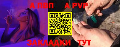 трава Старая Купавна