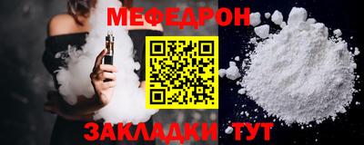 мет Ставрополь