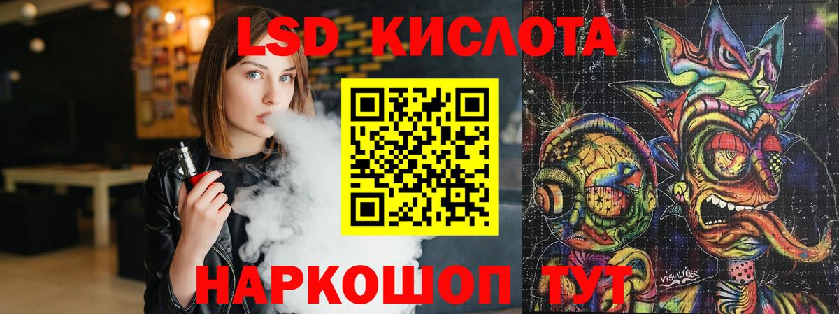 ЛСД экстази ecstasy  Вход с VPN  hydra сайт  Лсд 25 экстази кислота  Сегежа 