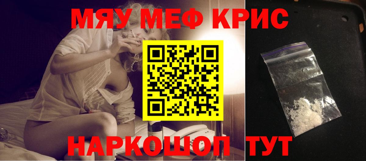 МЕТАМФЕТАМИН  Канабис  Кокаин  Сегежа  Мефедрон  Вход с VPN  Гашиш  Меф кристаллы 