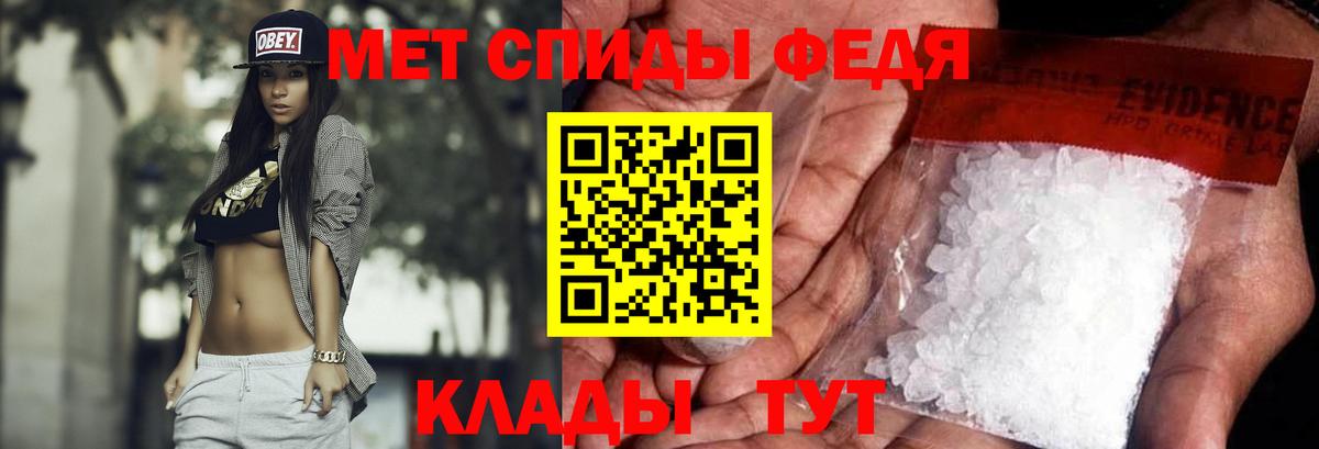 Первитин Methamphetamine  Первитин Methamphetamine  Сегежа  Вход с VPN 