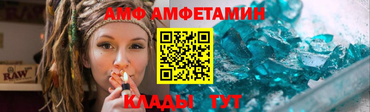 Метамфетамин Methamphetamine Сегежа