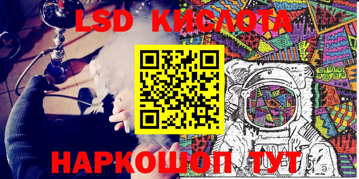 Наркотические марки 1,8мг  Марки NBOMe  наркота  Вход с VPN  Сегежа 