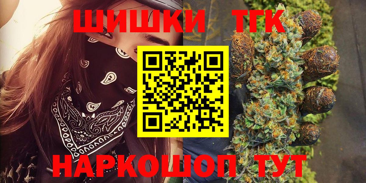 Сегежа  Канабис тримм  МАРИХУАНА THC 21%  Вход с VPN  Бошки марихуана марихуана 